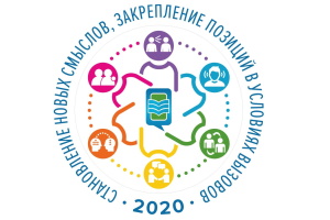 APK2020