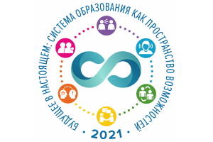 APK2021