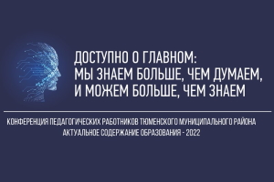 APK2022