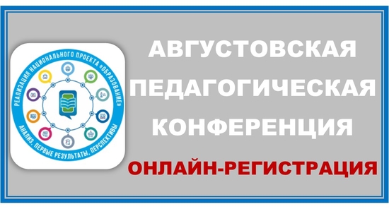 APK2019BannerGL1