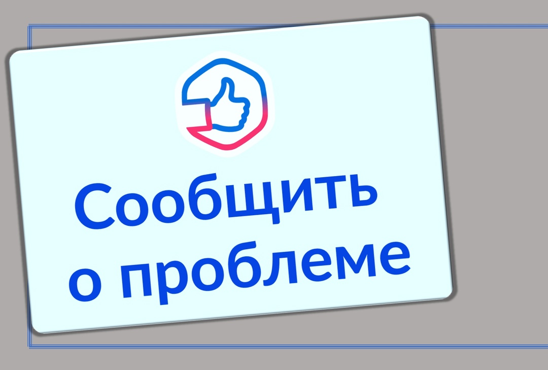 ПОС