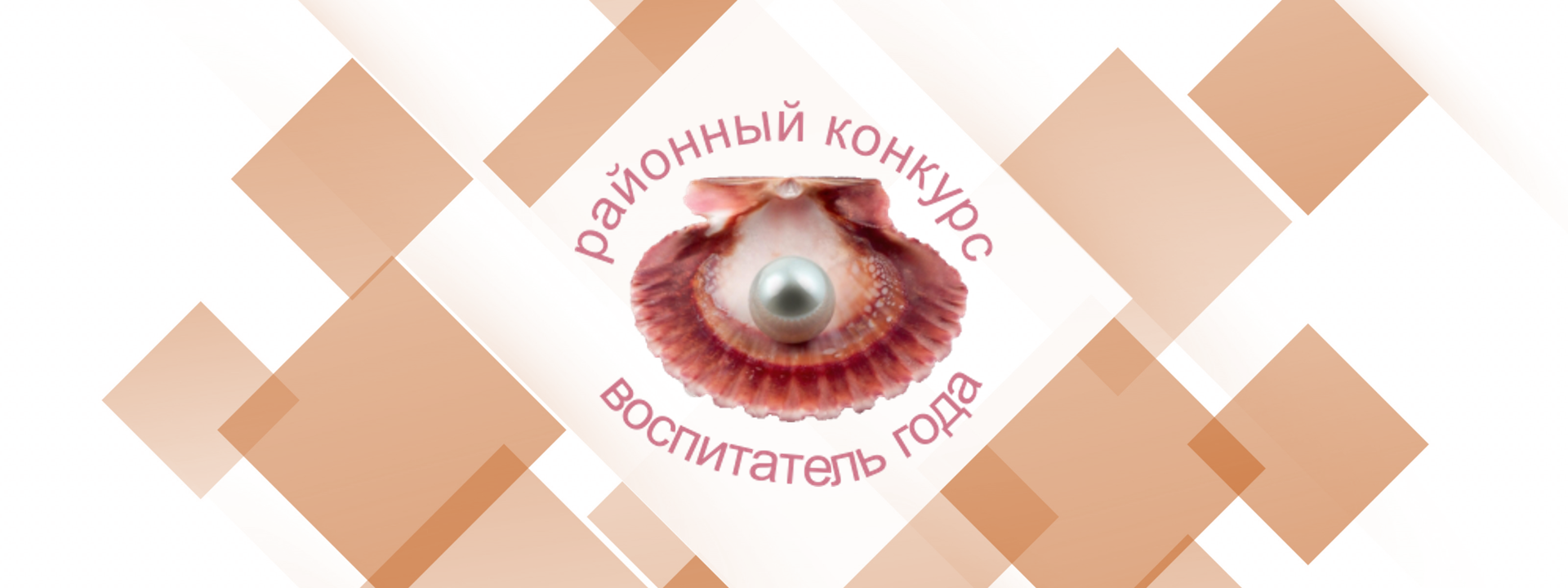  ВГ
