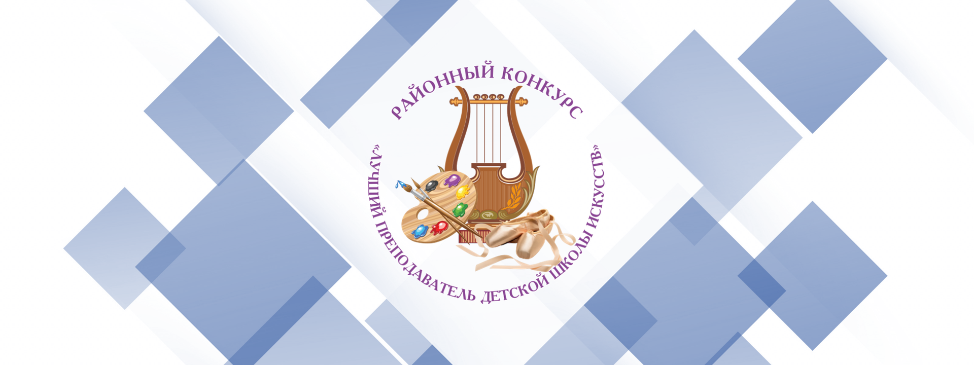  ЛПДШИ