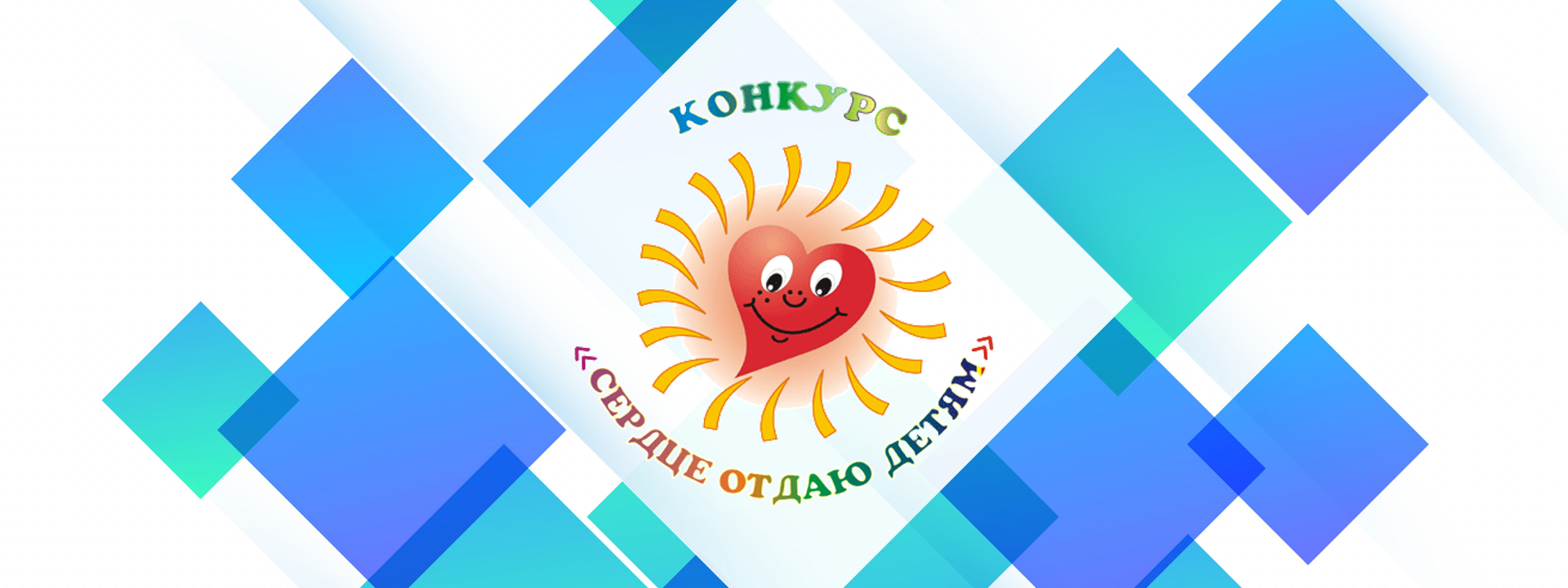  СОД