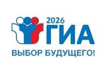 Результаты ЕГЭ и ОГЭ в 2026 году